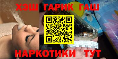 метамфетамин Краснокаменск