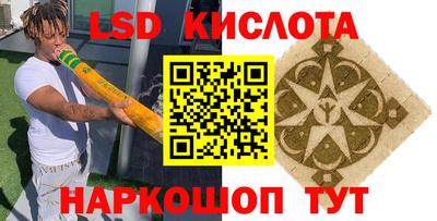 прущий лед Краснодар