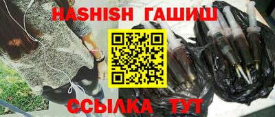 метамфетамин Краснокаменск
