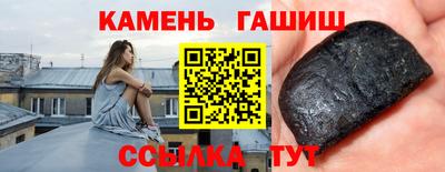 прущий лед Краснодар