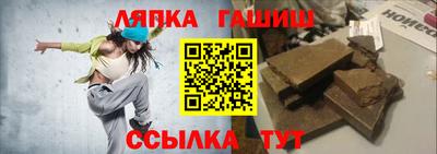 прущая мука Апрелевка