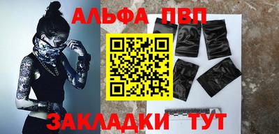 гашишное масло Краснознаменск