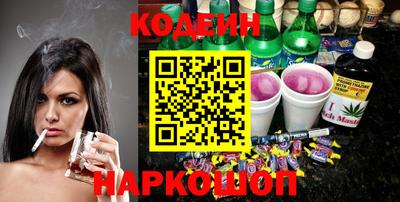метамфетамин Краснокаменск