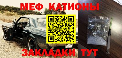 метамфетамин Краснокаменск