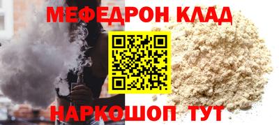 прущий лед Краснодар