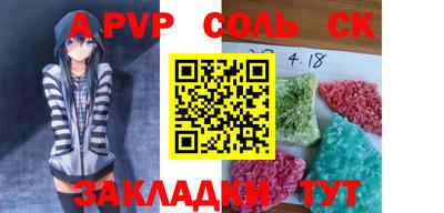 метамфетамин Краснокаменск