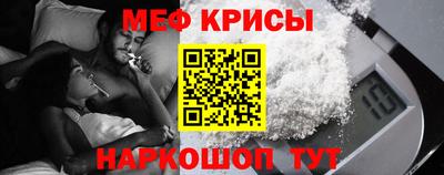 гашишное масло Краснознаменск