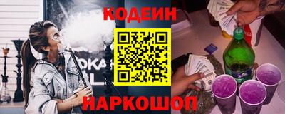 метамфетамин Краснокаменск
