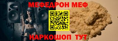 ECSTASY Апшеронск