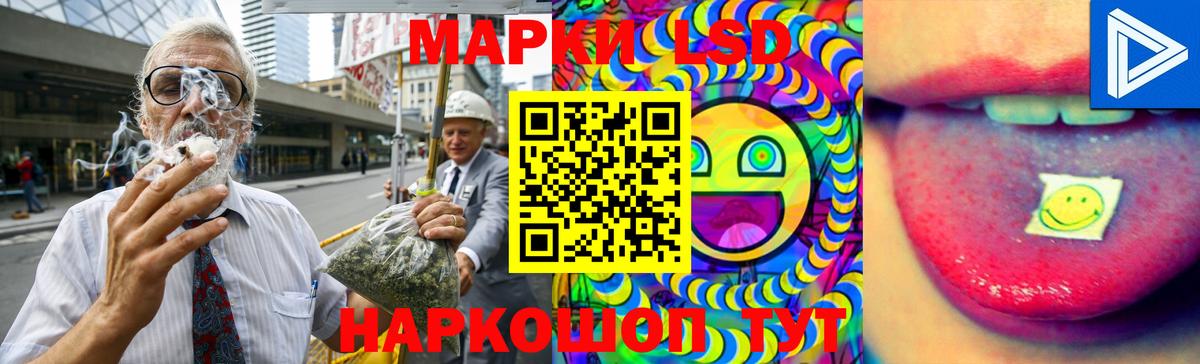 LSD-25 экстази ecstasy Ипатово