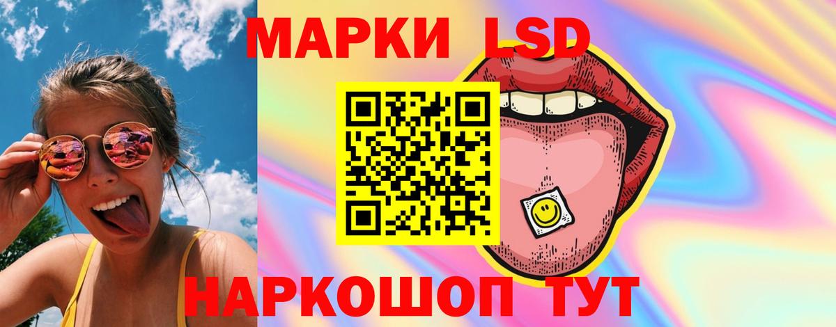 Лсд 25 экстази кислота  Ипатово  LSD-25 экстази ecstasy 