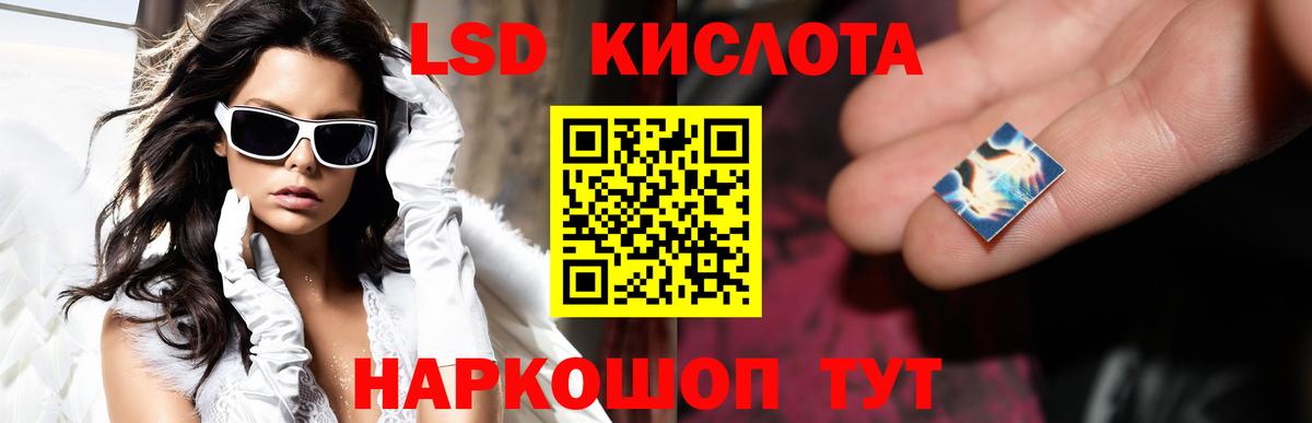 Ипатово  ЛСД экстази ecstasy  Вход с VPN  LSD-25 экстази  ЛСД экстази кислота 