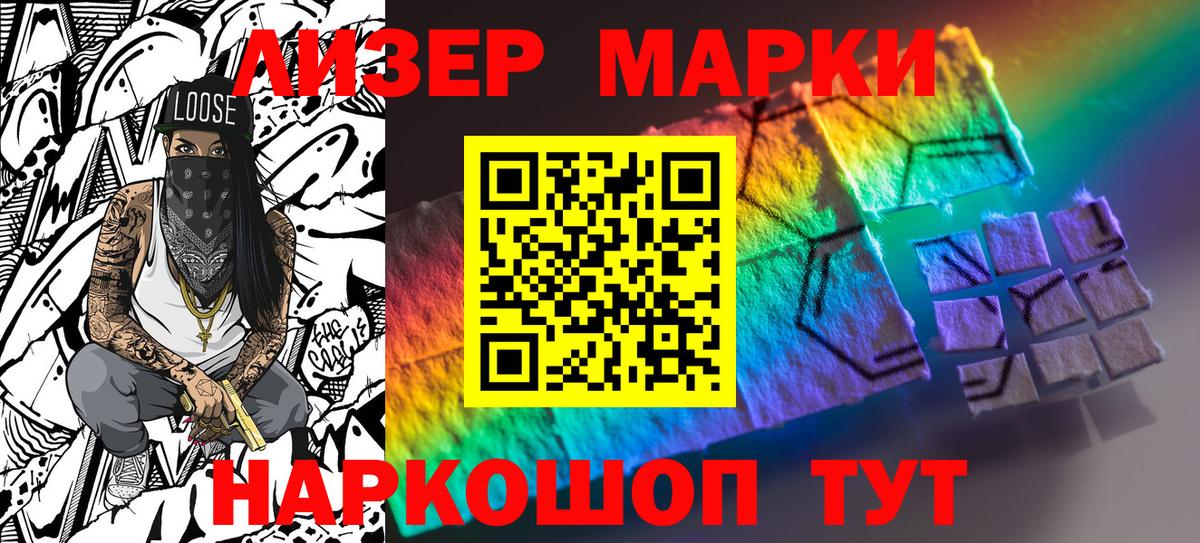 Ипатово  Марки N-bome  Вход с VPN  Марки 25I-NBOMe 1,5мг 
