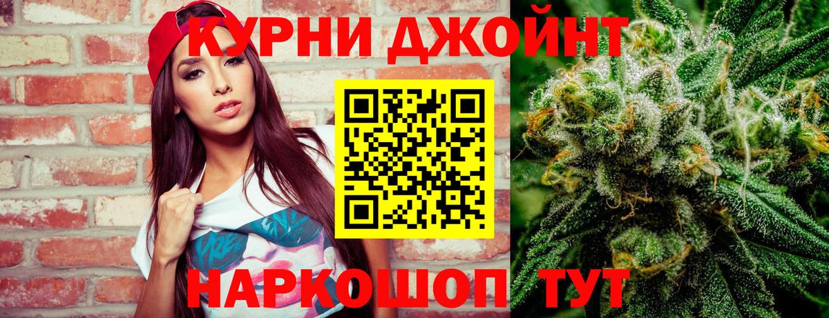 Канабис план  Конопля THC 21%  Ипатово 