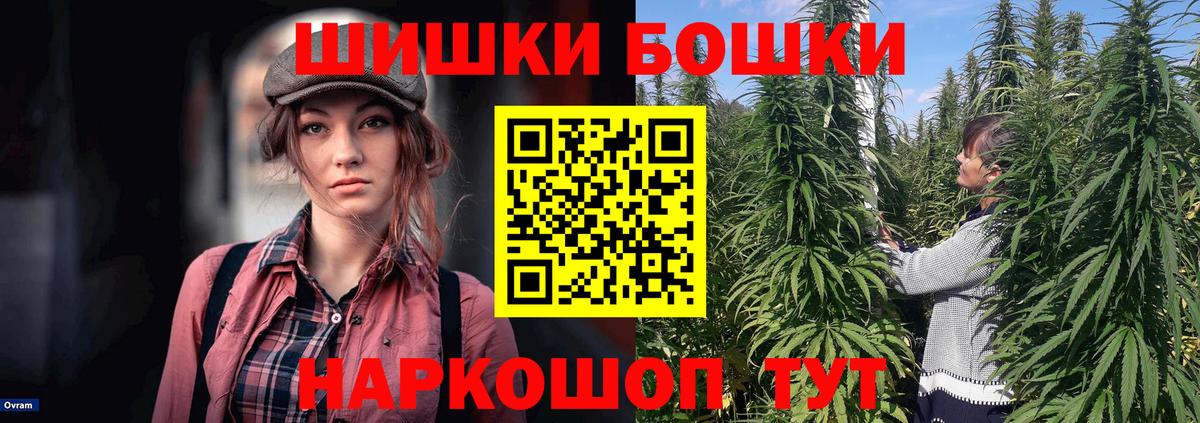 Бошки Шишки MAZAR Ипатово